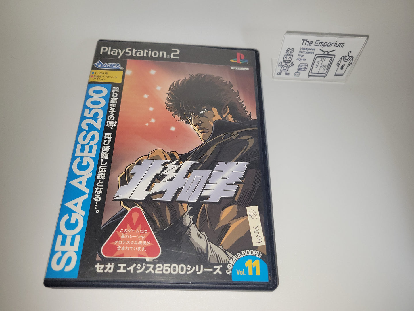 SEGA AGES 2500 Series Vol.11 Fist of the North Star / Hokuto no Ken - Sony playstation 2