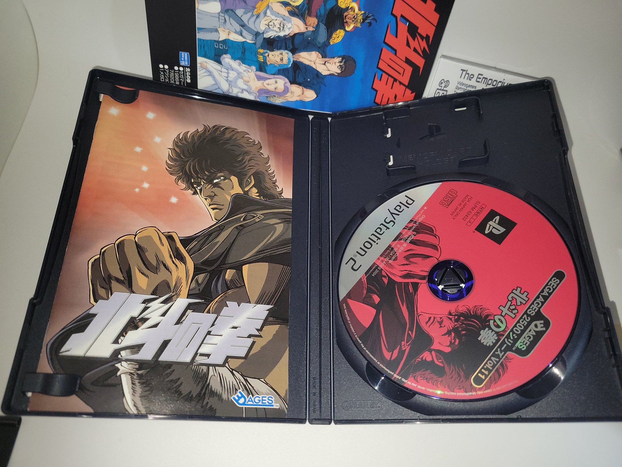 SEGA AGES 2500 Series Vol.11 Fist of the North Star / Hokuto no