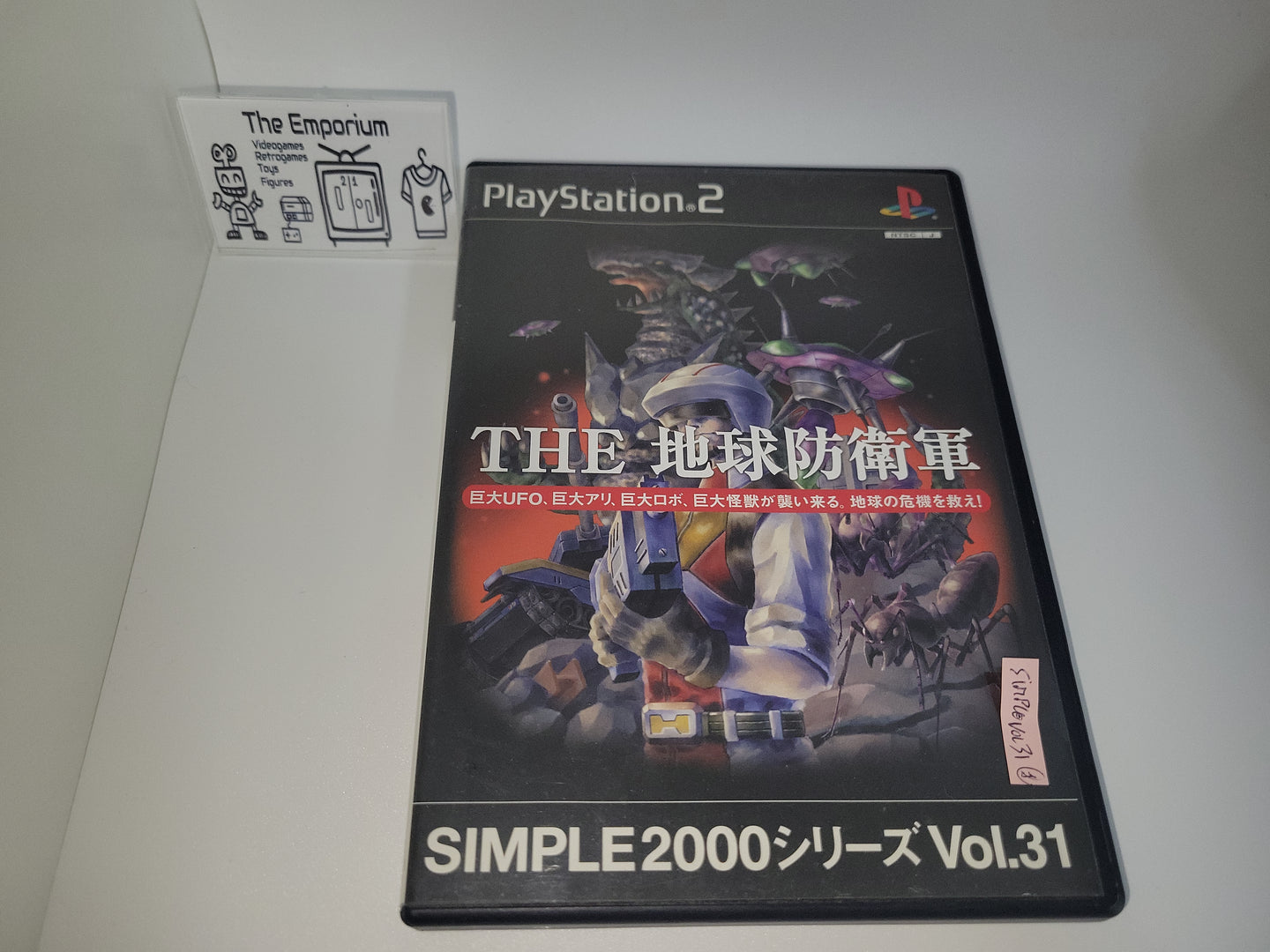Simple 2000 Series Vol. 31: The Chikyuu Boueigun  - Sony playstation 2