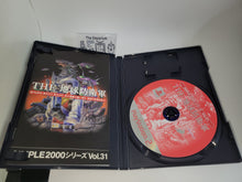 Load image into Gallery viewer, Simple 2000 Series Vol. 31: The Chikyuu Boueigun  - Sony playstation 2
