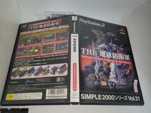 Load image into Gallery viewer, Simple 2000 Series Vol. 31: The Chikyuu Boueigun  - Sony playstation 2

