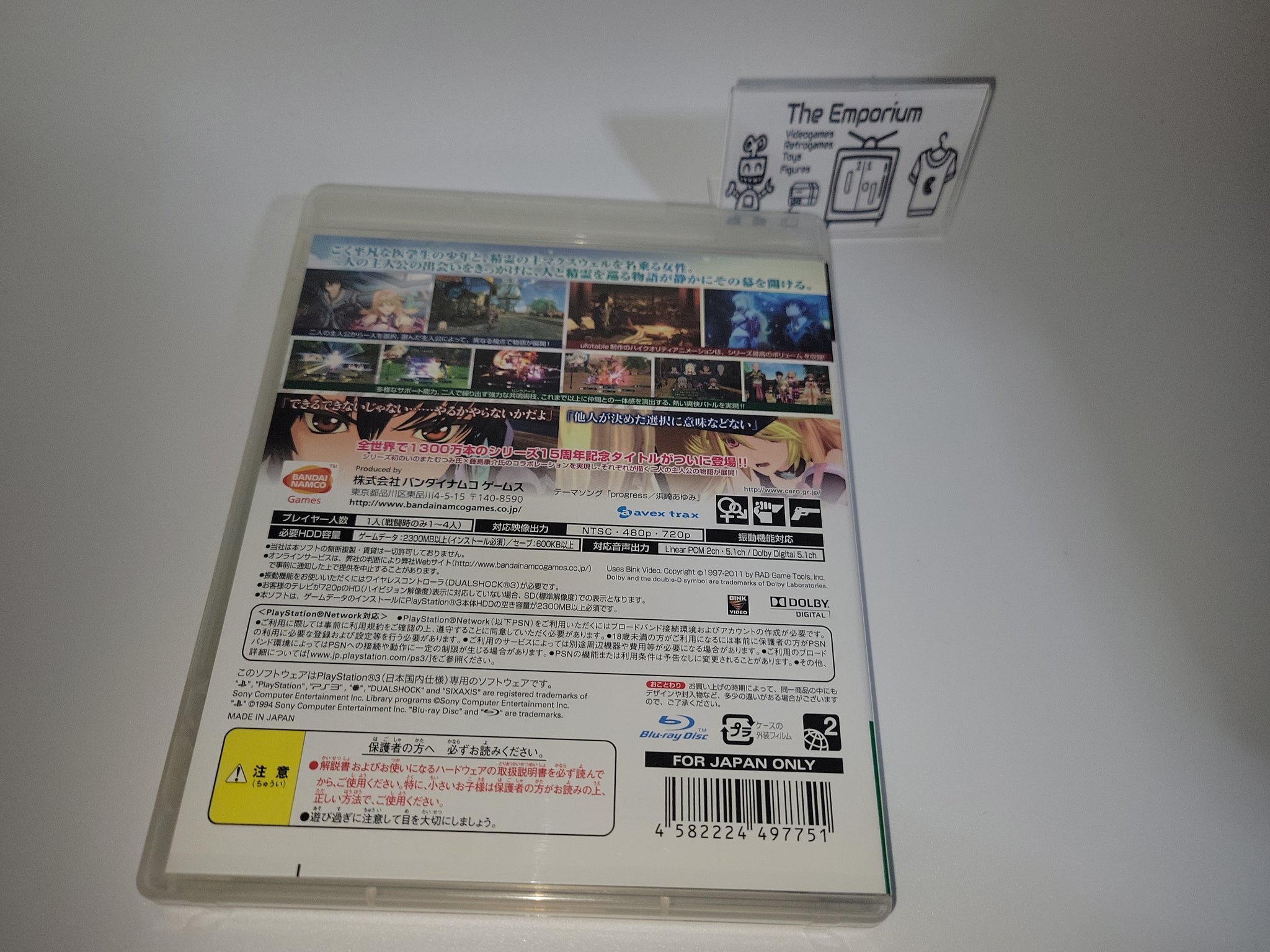 Tales of xillia ps3 import jap occasion - Collection