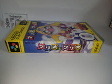 Load image into Gallery viewer, andrea - Mario &amp; Wario - Nintendo Sfc Super Famicom
