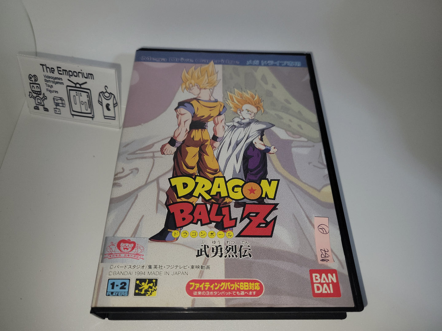 Dragon Ball Z: Buyuu Retsuden - Sega MD MegaDrive