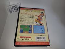 Load image into Gallery viewer, Kyuukai Douchuuki - Sega MD MegaDrive
