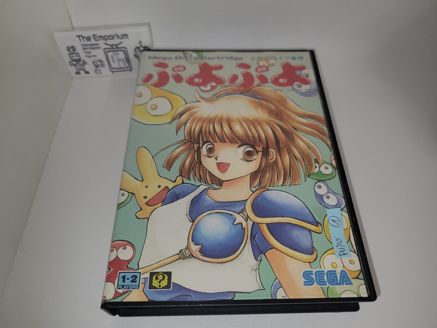 Puyo Puyo - Sega MD MegaDrive