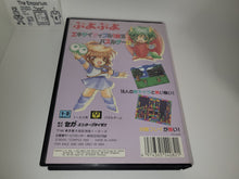 Load image into Gallery viewer, Puyo Puyo - Sega MD MegaDrive
