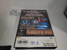 Load image into Gallery viewer, Microcosm - Fm Towns FMT Fujitsu Marty
