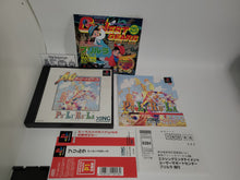 Load image into Gallery viewer, Pu-Li-Ru-La Arcade Gears - Sony PS1 Playstation
