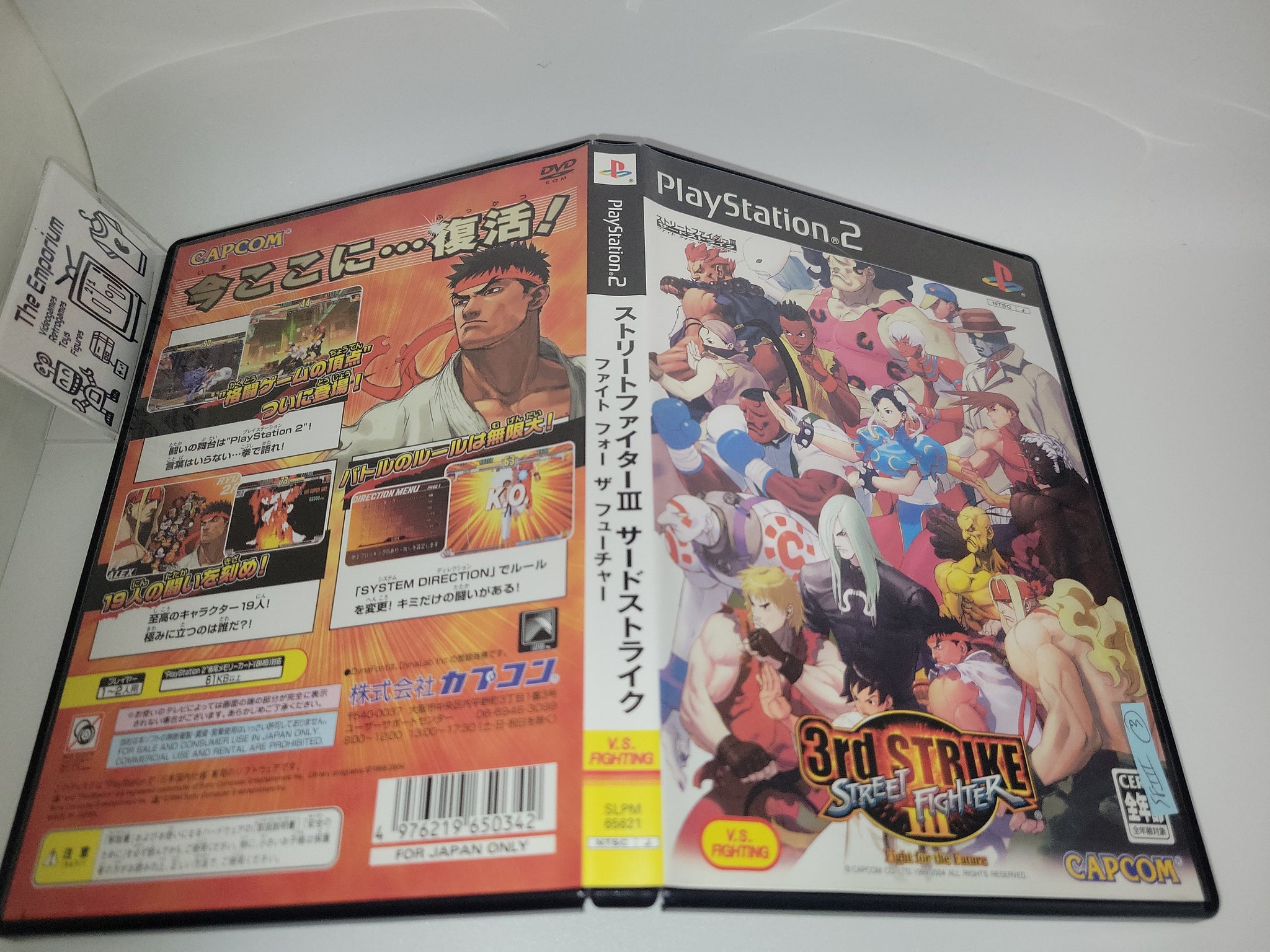 PlayStation2 - ストリートファイターIII 3rd STRIKE PlayStation Street Fighter III 3rd STRIKE PS2 Capcom Sony PlayStation 2