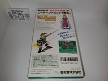 Load image into Gallery viewer, Zelda: A Link to the Past / zelda no densetu kamigami no triforce - Nintendo Sfc Super Famicom
