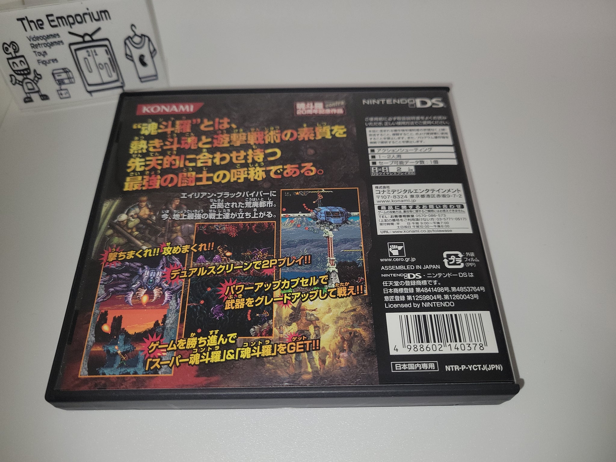 Contra: Dual Spirits - Nintendo Ds NDS – The Emporium