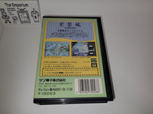Load image into Gallery viewer, Shi-Kin-Jou / Shi Kin Joh - Sega MD MegaDrive
