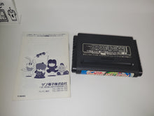 Load image into Gallery viewer, Shi-Kin-Jou / Shi Kin Joh - Sega MD MegaDrive
