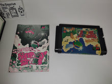 Load image into Gallery viewer, Super Fantasy Zone - Sega MD MegaDrive
