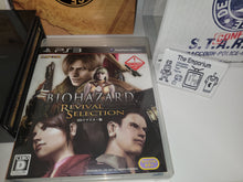 Load image into Gallery viewer, Biohazard 15th Anniversary Box - Sony PS3 Playstation 3
