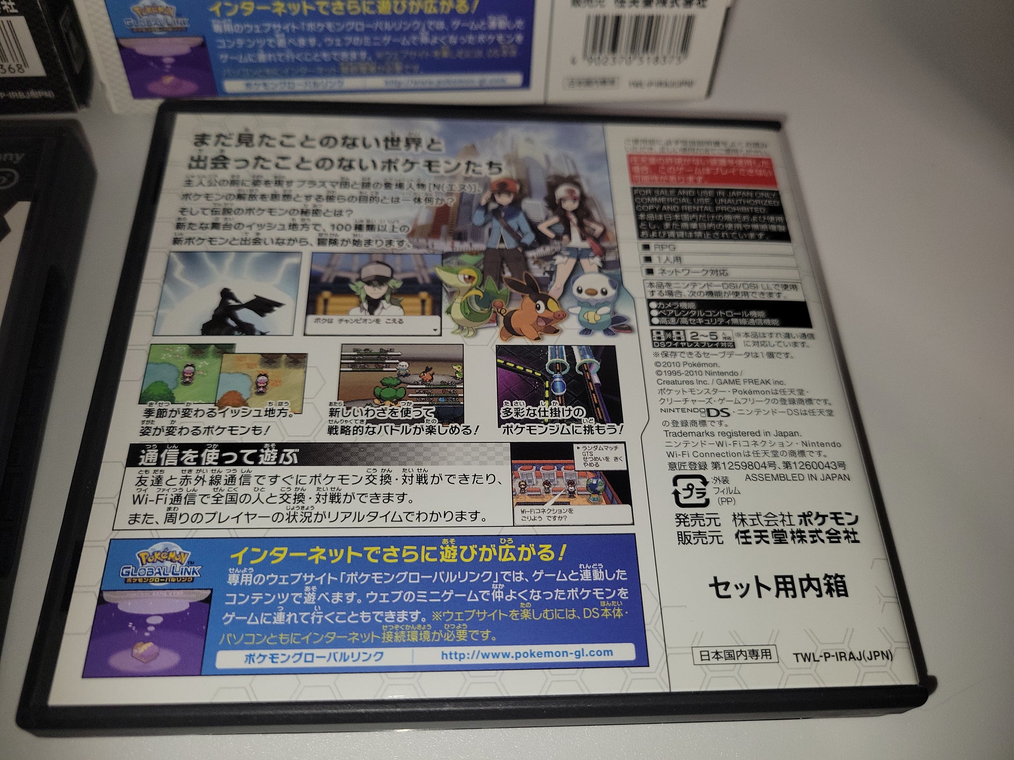 Nintendo DS Pokemon White 2 & Black 2 game set Japan NDS