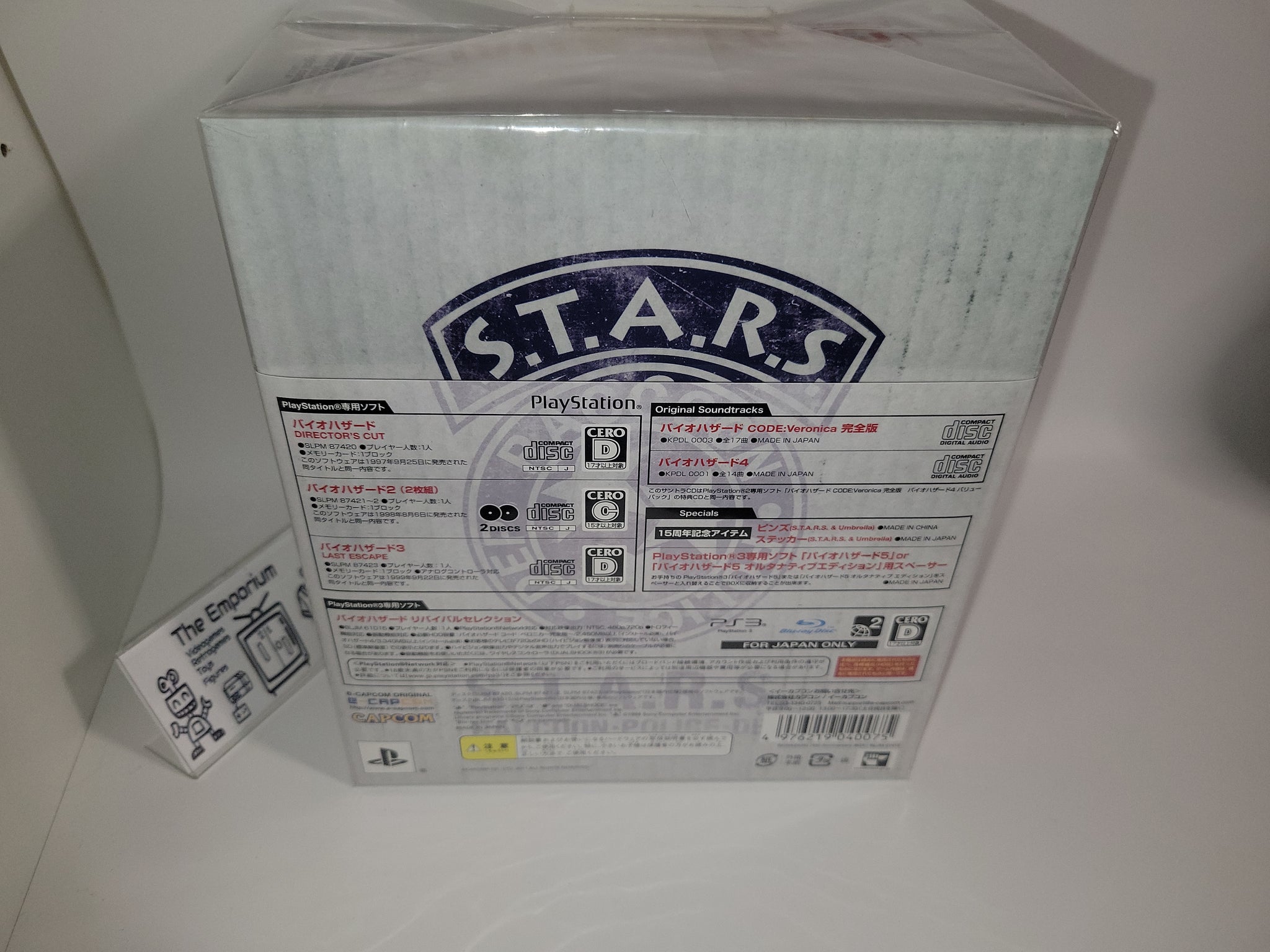 PlayStation3 - バイオハザード 15th Anniversary BOX $_57.JPG?set_id=880000500F