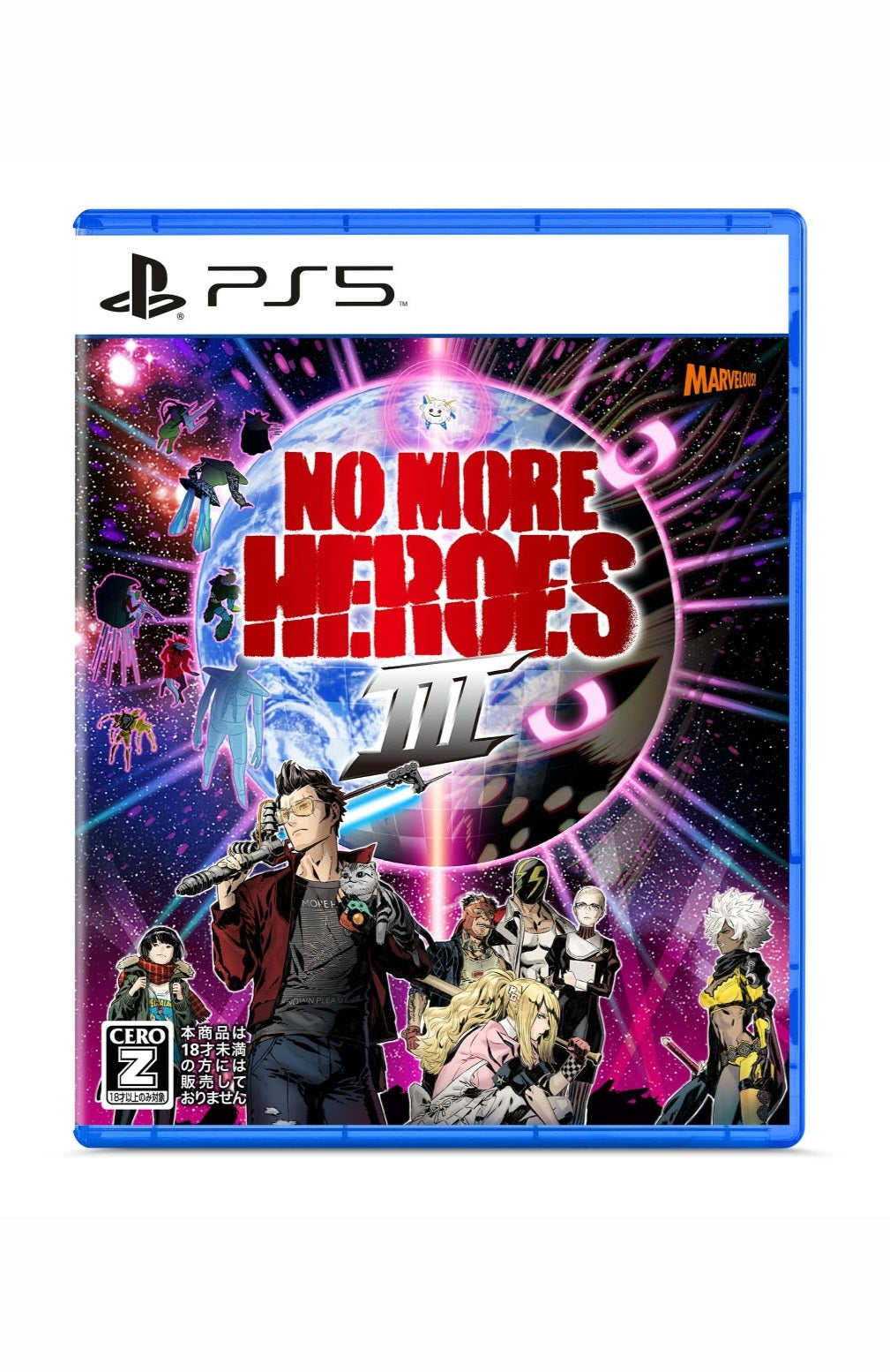 NO MORE HEROES III special edition   - sony playstation 5 japan