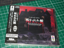 Load image into Gallery viewer, Escape from Monster Manor BRAND NEW  panasonic 3do japan
