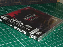 Load image into Gallery viewer, Escape from Monster Manor BRAND NEW  panasonic 3do japan
