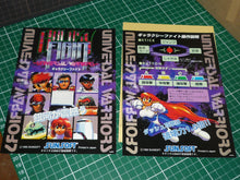Load image into Gallery viewer, GALAXY FIGHT -UNIVERSAL WARRIORS- mvs FULL KIT
