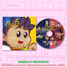Load image into Gallery viewer, Psychic 5 Eternal Limited Edition DELUXE  - Nintendo Switch NSW
