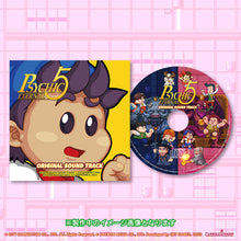 Load image into Gallery viewer, Psychic 5 Eternal Limited Edition - Nintendo Switch NSW
