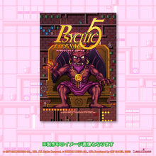 Load image into Gallery viewer, Psychic 5 Eternal Limited Edition - Nintendo Switch NSW
