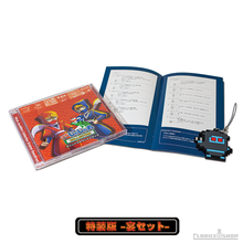 Load image into Gallery viewer, Ninja Jajamaru Collection - Japanese Utage Set Limited Edition - Nintendo Switch NSW

