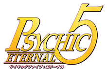 Load image into Gallery viewer, Psychic 5 Eternal Limited Edition DELUXE  - Nintendo Switch NSW
