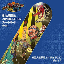 Load image into Gallery viewer, “Abarenbo Tengu &amp; Z0MBIE NATION” Skateboard Deck Gorgeous Gorgeous Friendly Face Exciting (A) - toy action figure gadgets
