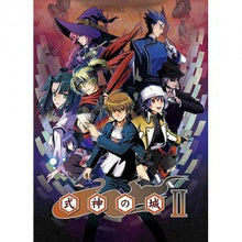 Load image into Gallery viewer, Shikigami no Shiro II limited version - Nintendo Switch NSW
