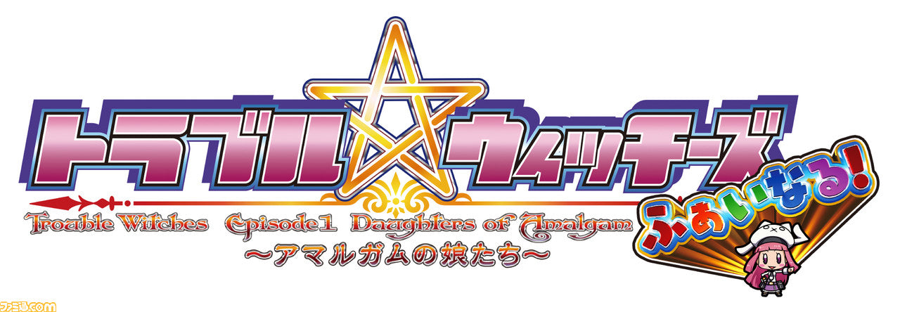 preorder release date: 07/2023 - SWITCH Trouble Witches Final! Episode 01: Daughters of Amalgam - Sony PS4 Playstation 4