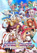 Load image into Gallery viewer, preorder release date: 07/2023 - SWITCH Trouble Witches Final! Episode 01: Daughters of Amalgam - Sony PS4 Playstation 4
