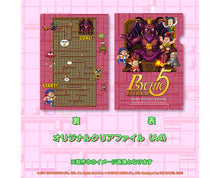 Load image into Gallery viewer, preorder release date: 30/07/2023 - Psychic 5 Eternal regular edition - Nintendo Switch NSW
